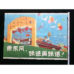日本中国学园大学文凭毕业证怎么买假的